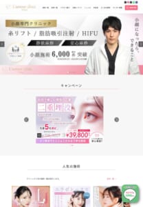 ゆったりとした高級感のある美容クリニック「ラムールクリニックL’amour clinic Tokyo（ラムールクリニック東京）渋谷院」