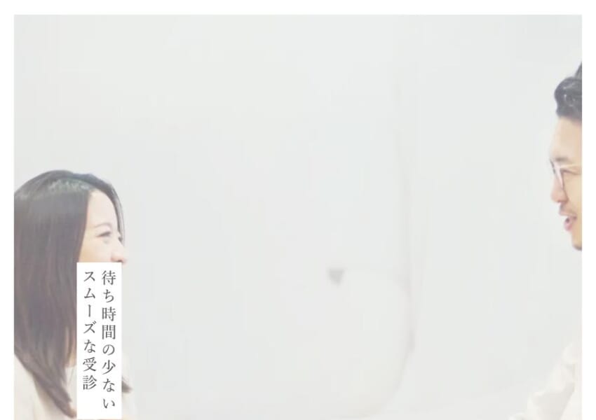 患者さんを待たせず手早い美容治療が人気「クリニックTEN 渋谷」